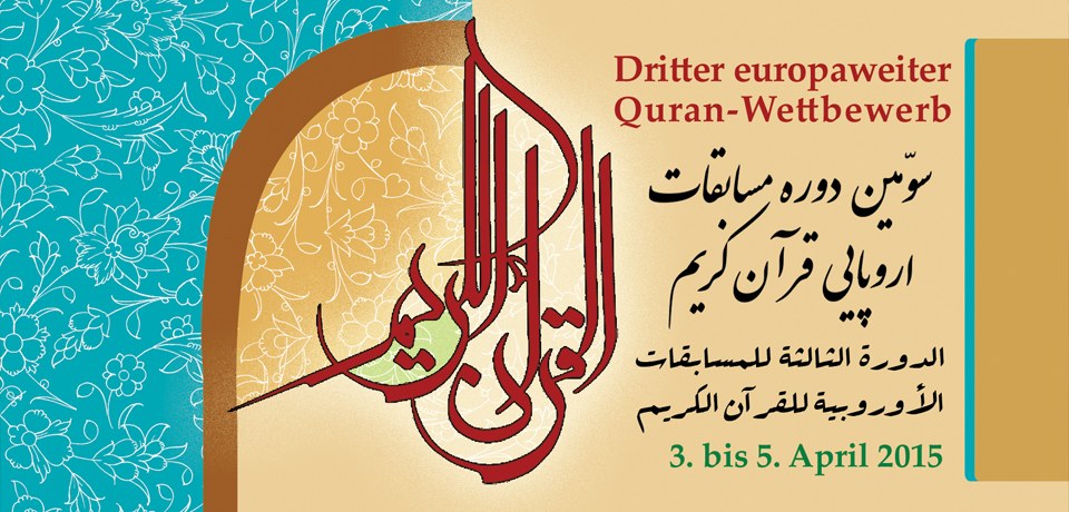 http://haus-des-koran.de/images/Quran-Wettbewerb-2014/Banner-seit.jpg